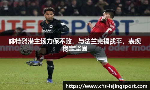 乐竞体育官方网站