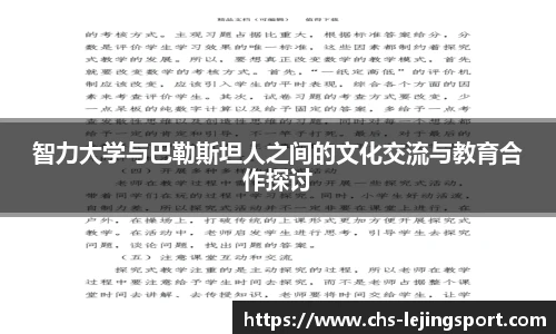 乐竞体育官方网站