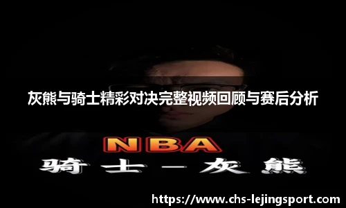 乐竞体育平台