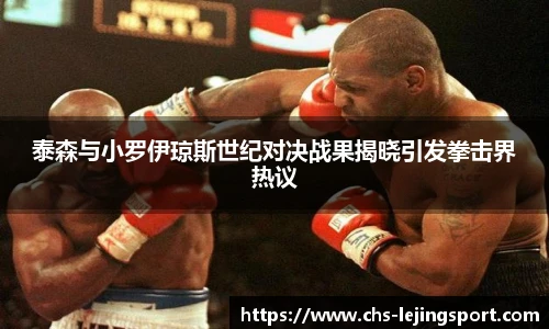 乐竞体育