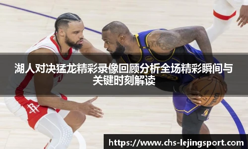 乐竞体育官方网站