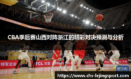 乐竞体育平台