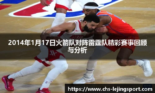 乐竞体育
