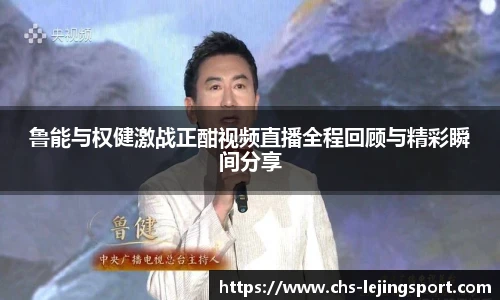 乐竞体育官方网站