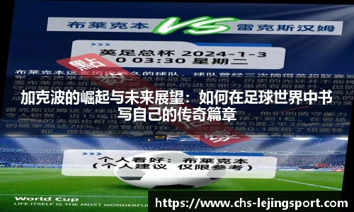 乐竞体育官方网站