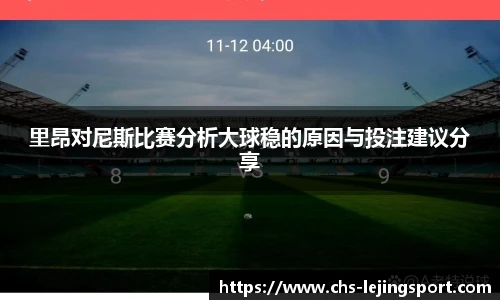 乐竞体育
