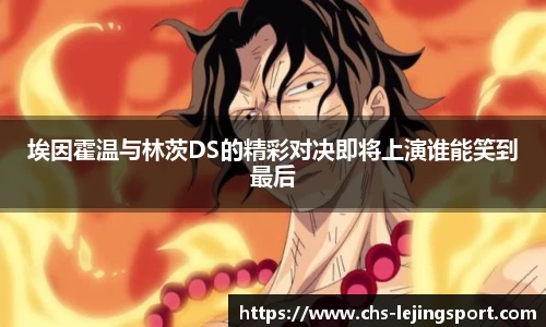 乐竞体育