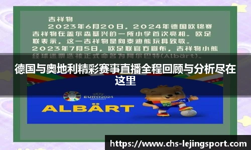 乐竞体育平台