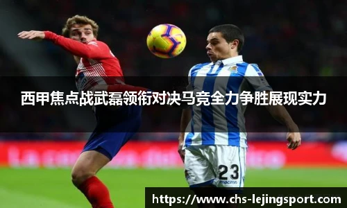 乐竞体育官方网站