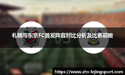 乐竞体育平台
