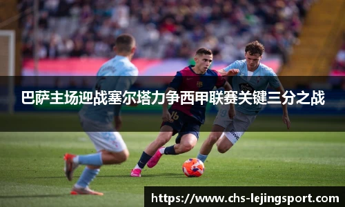 乐竞体育平台