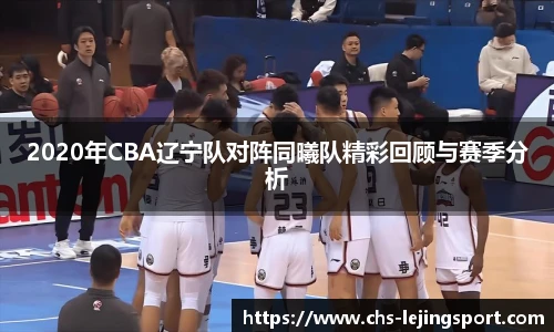 乐竞体育官网