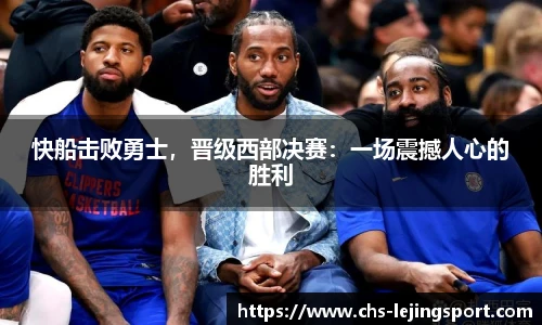 乐竞体育官网