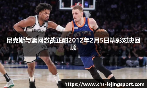 乐竞体育