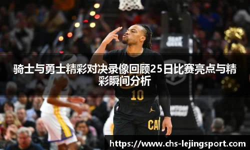 乐竞体育官网