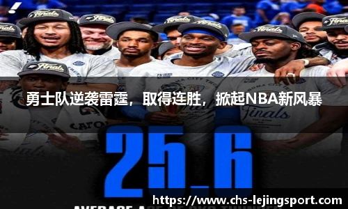 乐竞体育平台