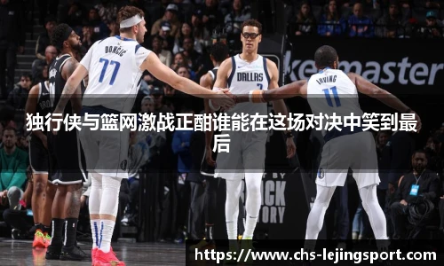 乐竞体育平台