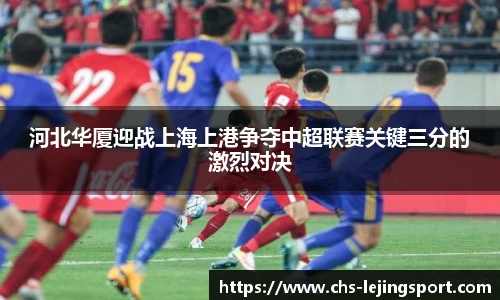 乐竞体育平台
