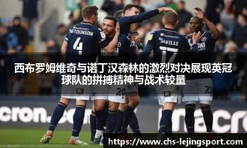 乐竞体育