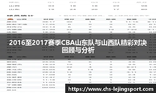 乐竞体育官方网站