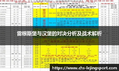 乐竞体育官方网站