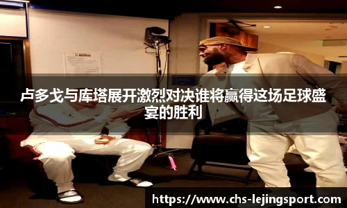 乐竞体育