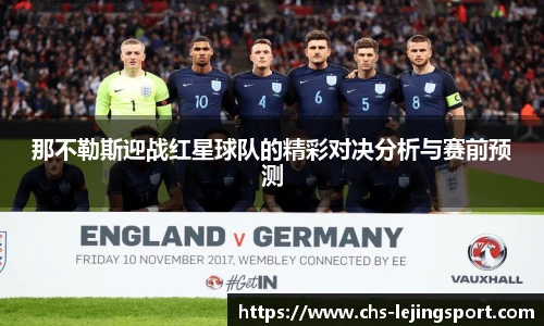 乐竞体育官网