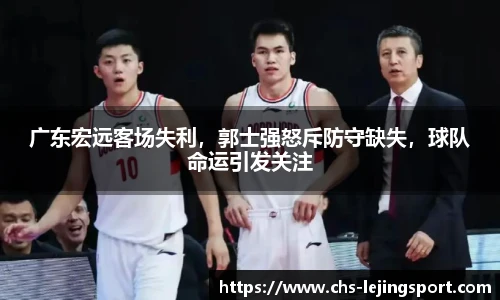 乐竞体育