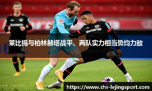 乐竞体育官网