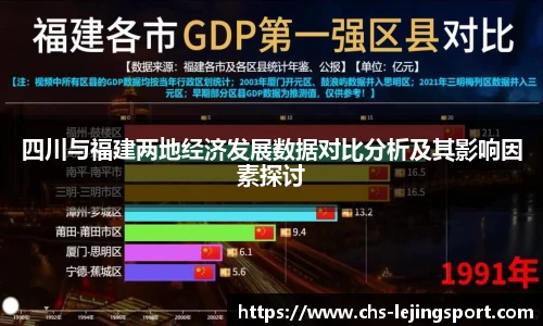 乐竞体育