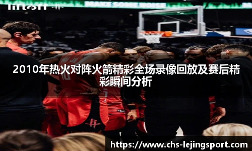 乐竞体育官方网站