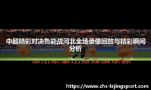 乐竞体育