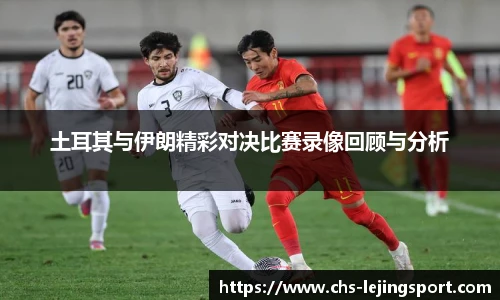 乐竞体育平台