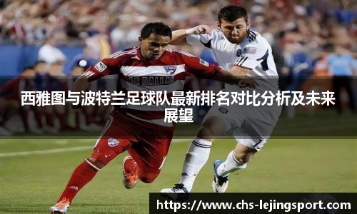 乐竞体育官方网站