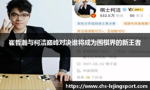 乐竞体育