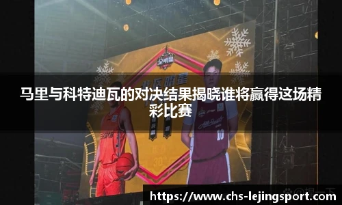 乐竞体育平台