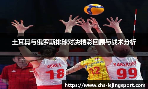 乐竞体育平台