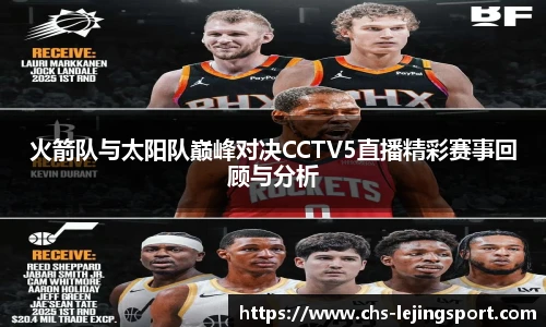 乐竞体育官方网站