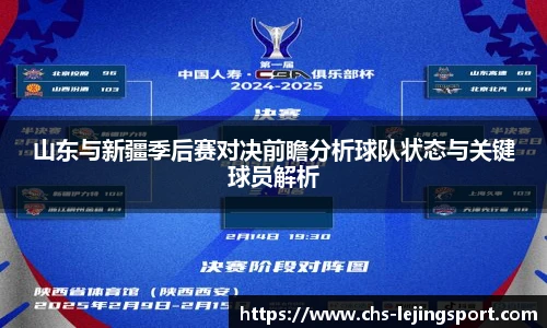 乐竞体育官方网站