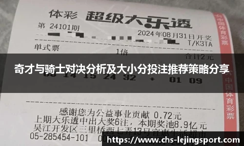 乐竞体育