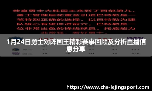 乐竞体育官方网站