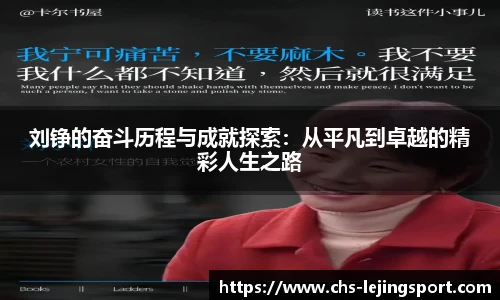 乐竞体育官网