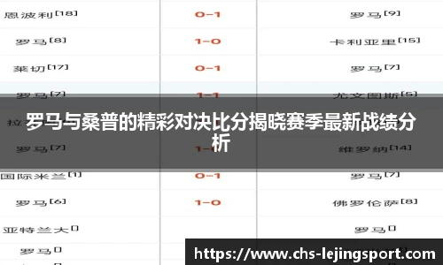 乐竞体育官方网站