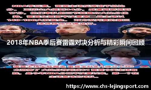 乐竞体育平台