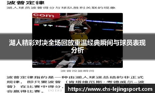 乐竞体育官方网站