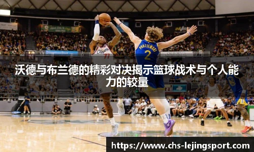 乐竞体育平台