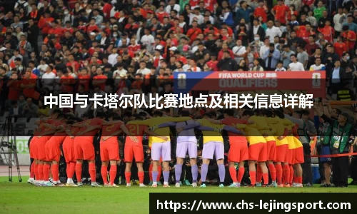 乐竞体育官网