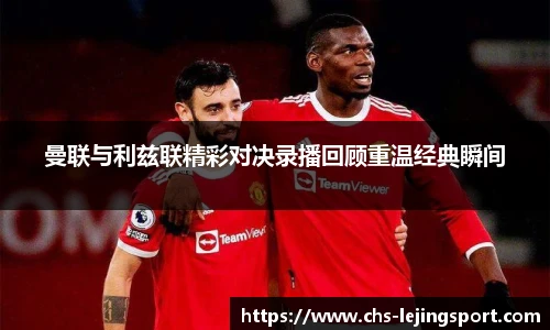 乐竞体育官网