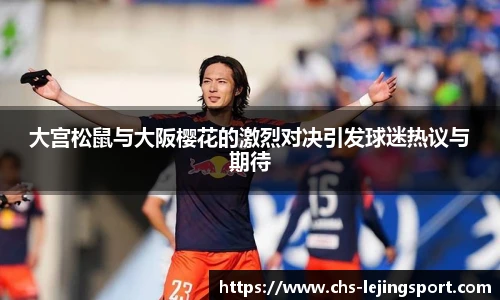 乐竞体育平台