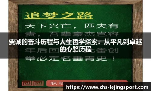 乐竞体育官方网站